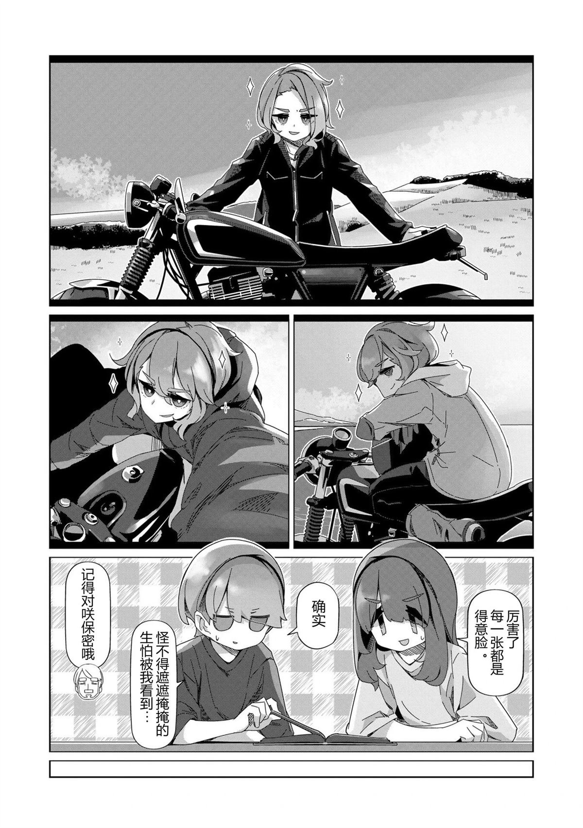 第101话