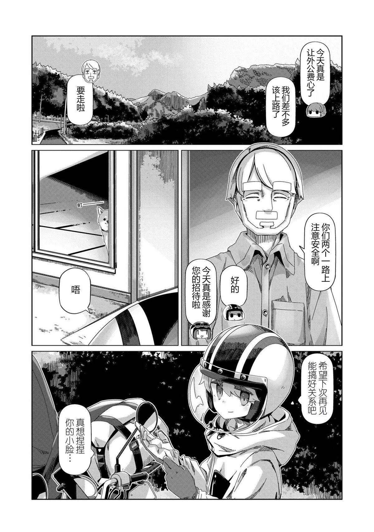 第101话