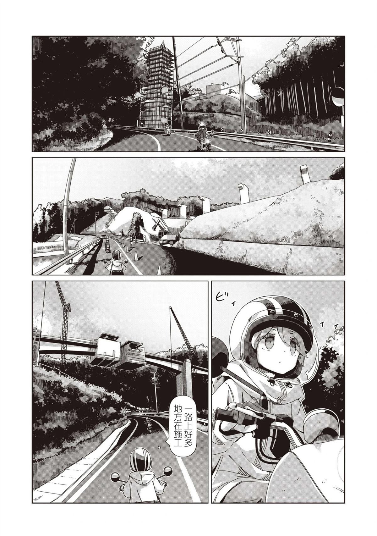 第102话