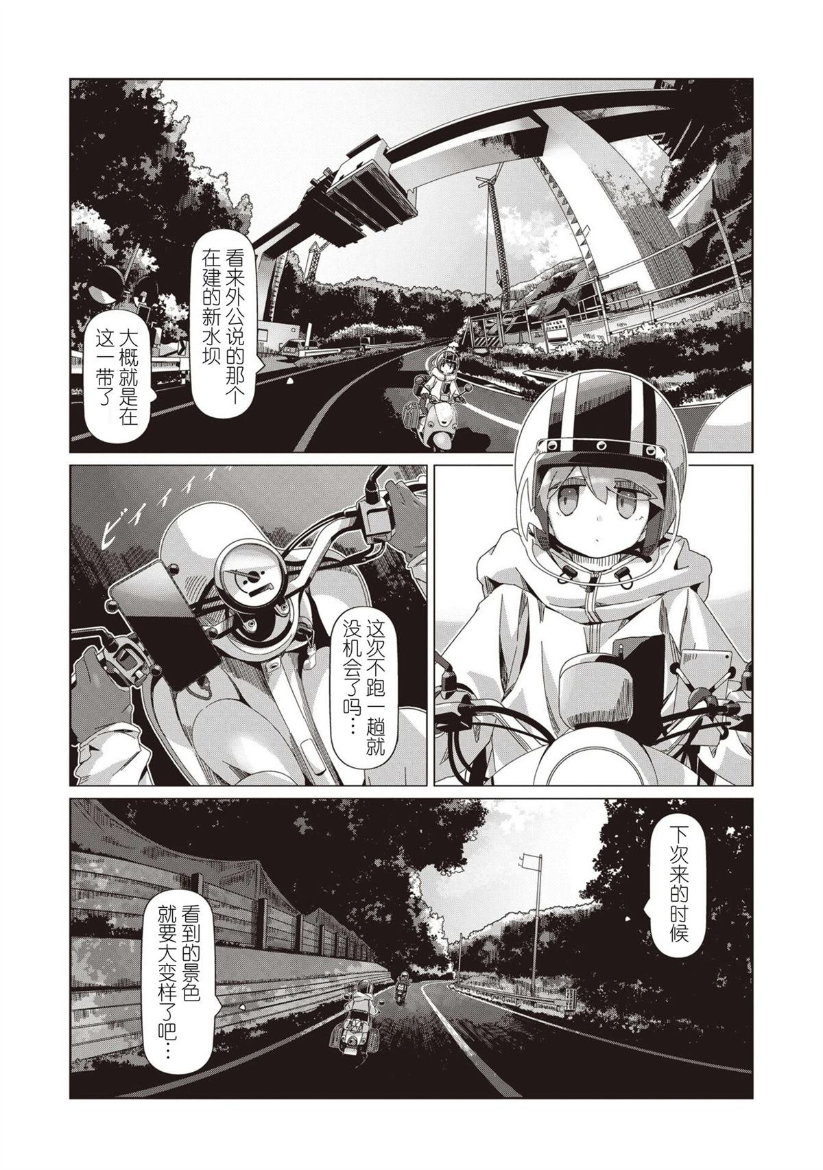 第102话
