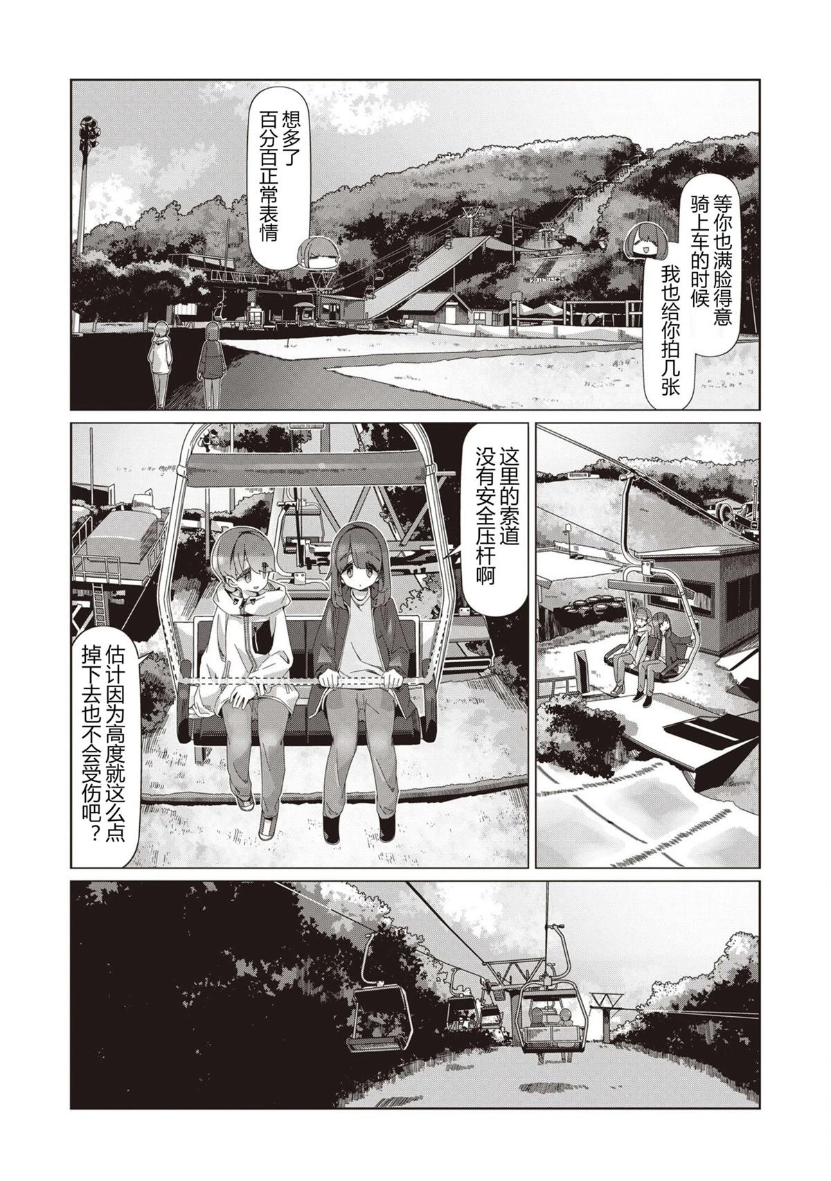 第102话