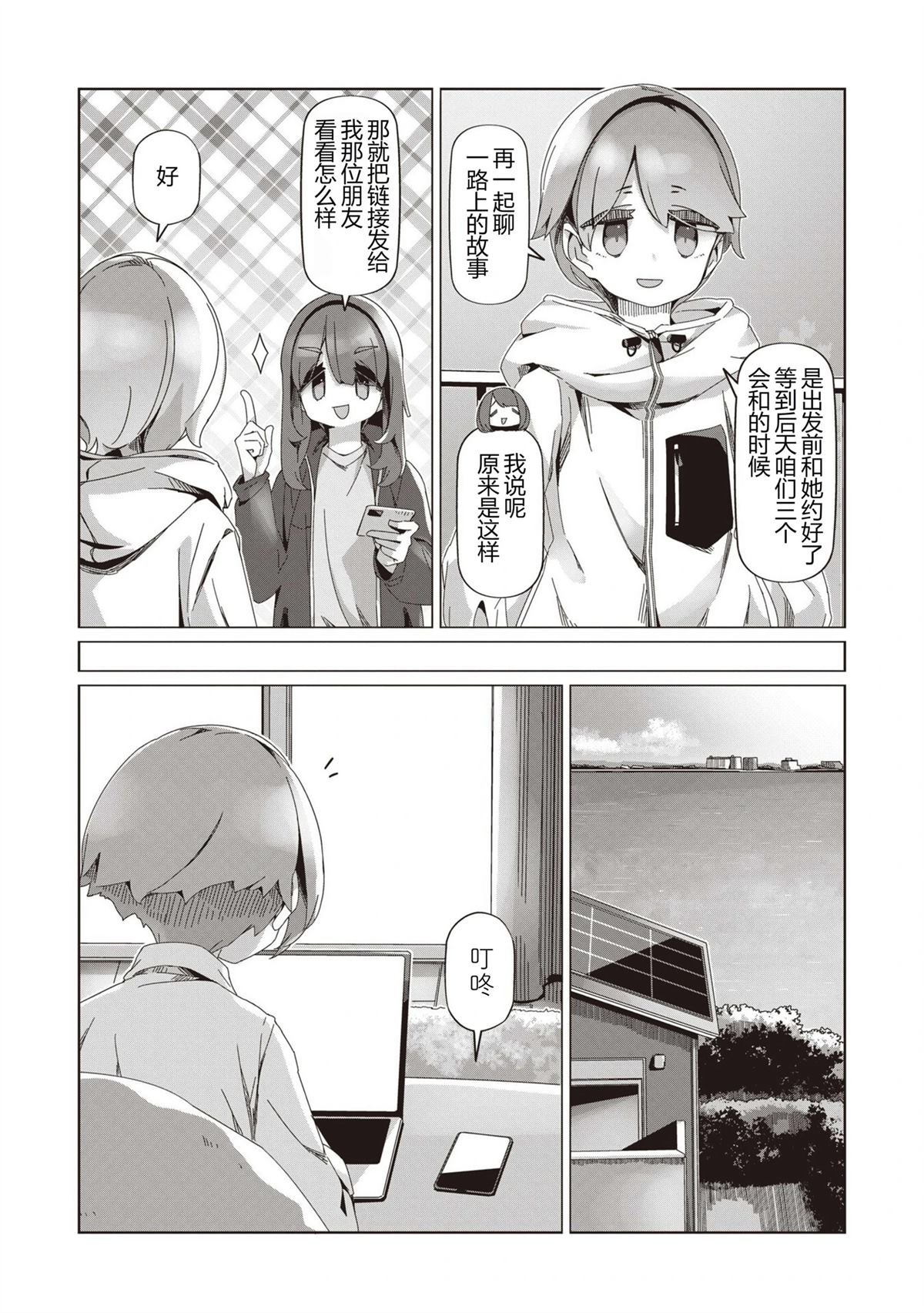 第102话
