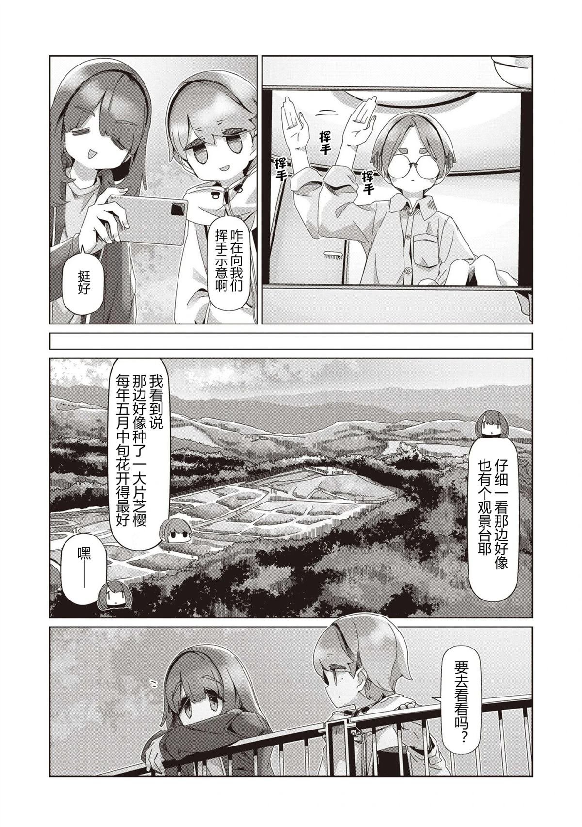 第102话