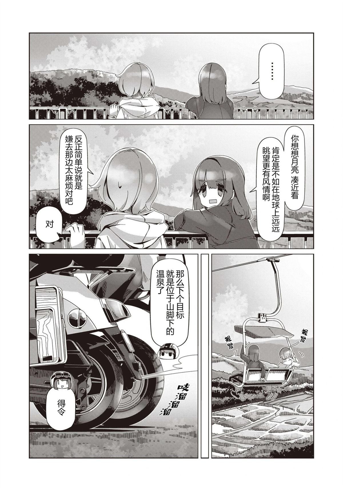 第102话