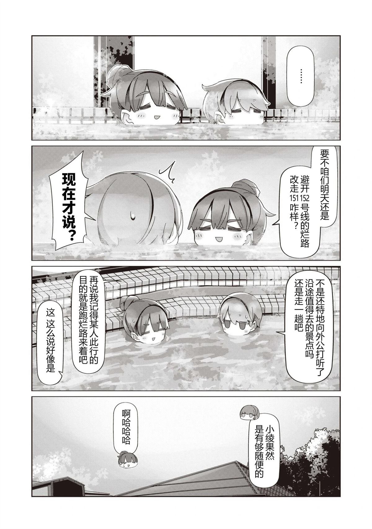 第102话