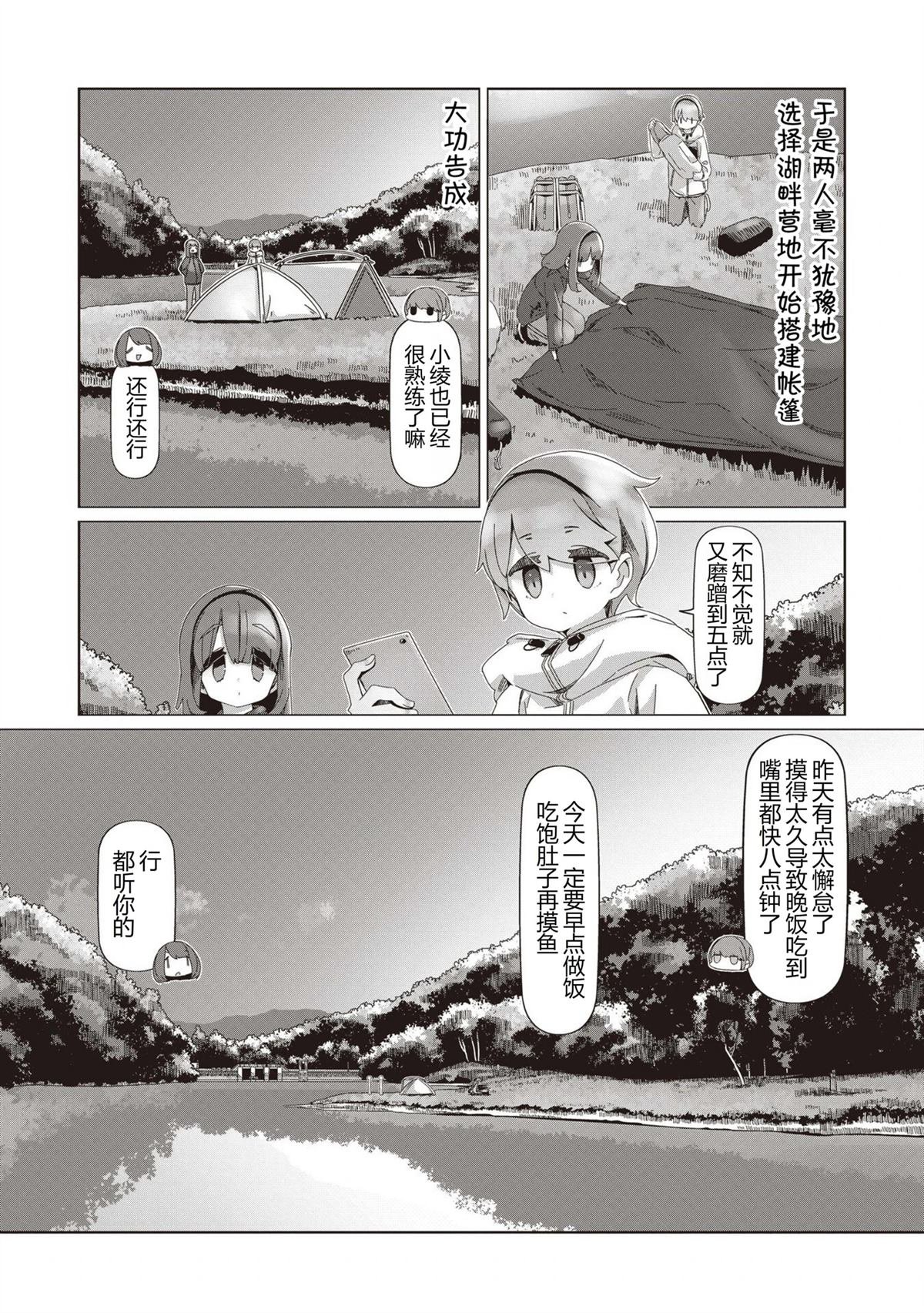 第102话