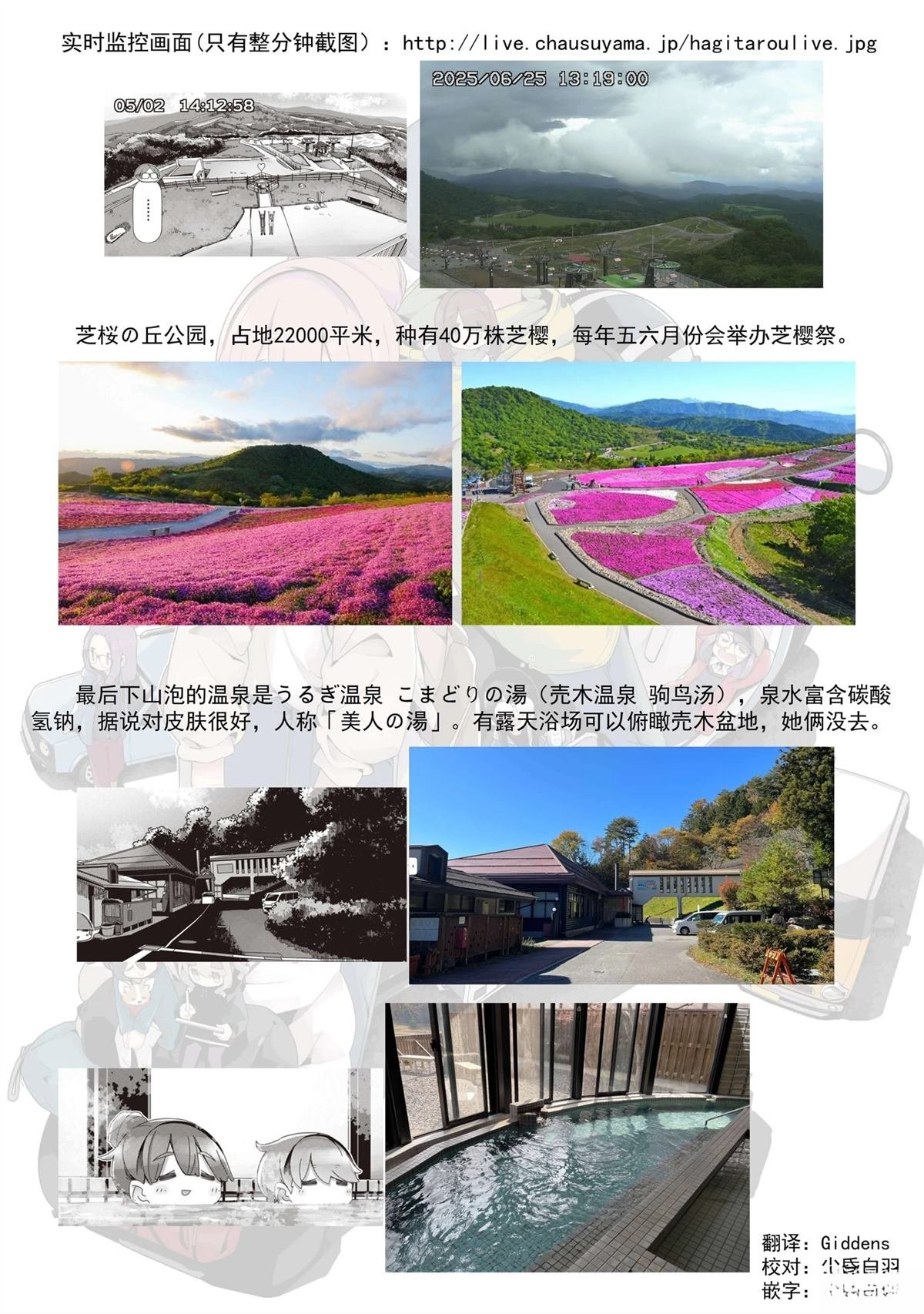 第102话