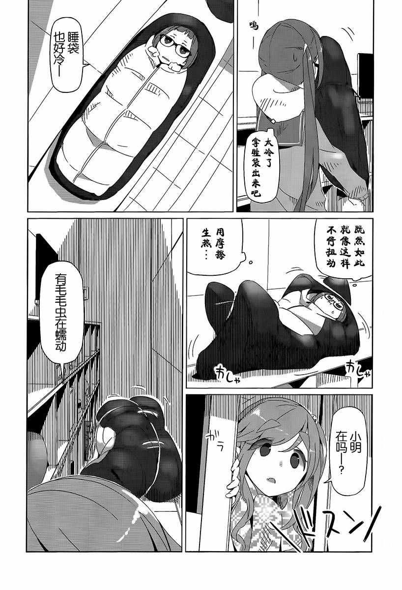 第13话