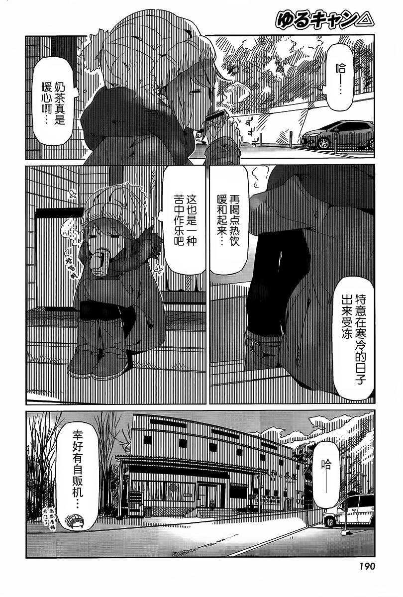 第15话