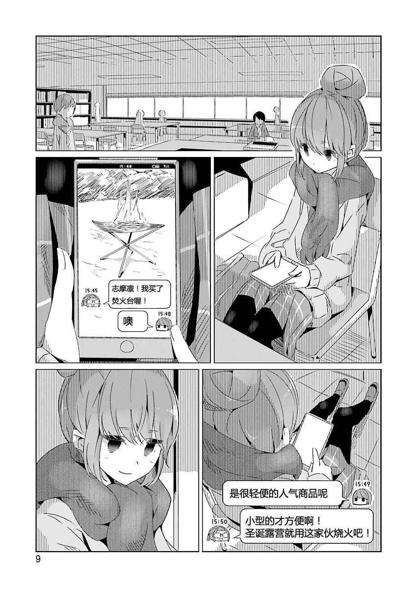 第19话