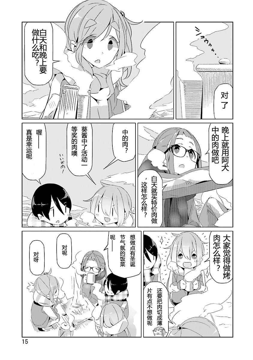 第19话