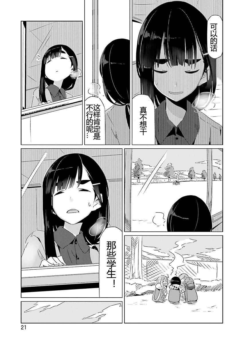 第19话