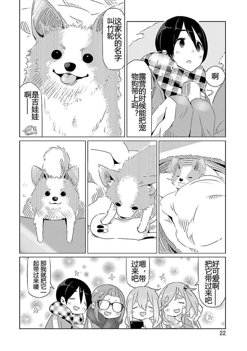 第19话