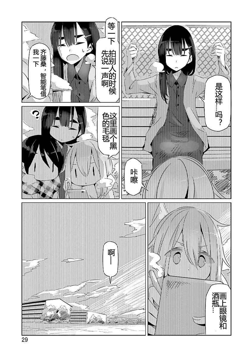 第19话