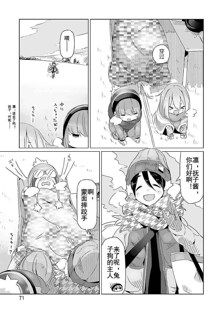 第21话