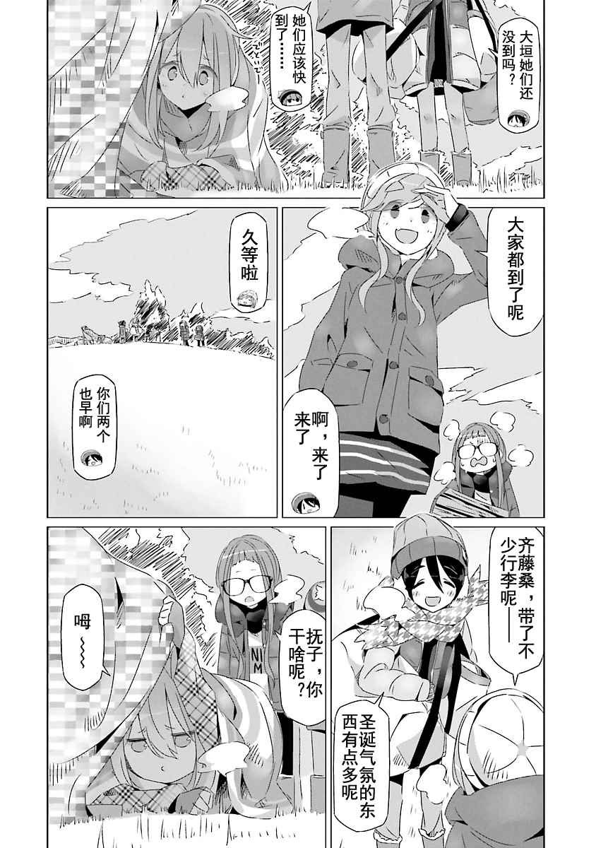 第21话