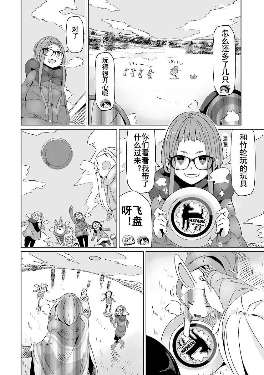 第21话