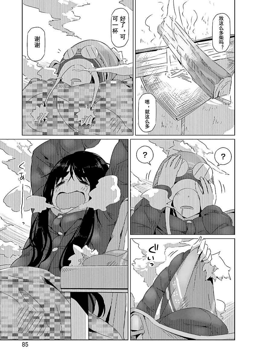 第21话