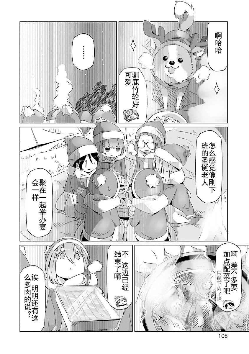 第22话