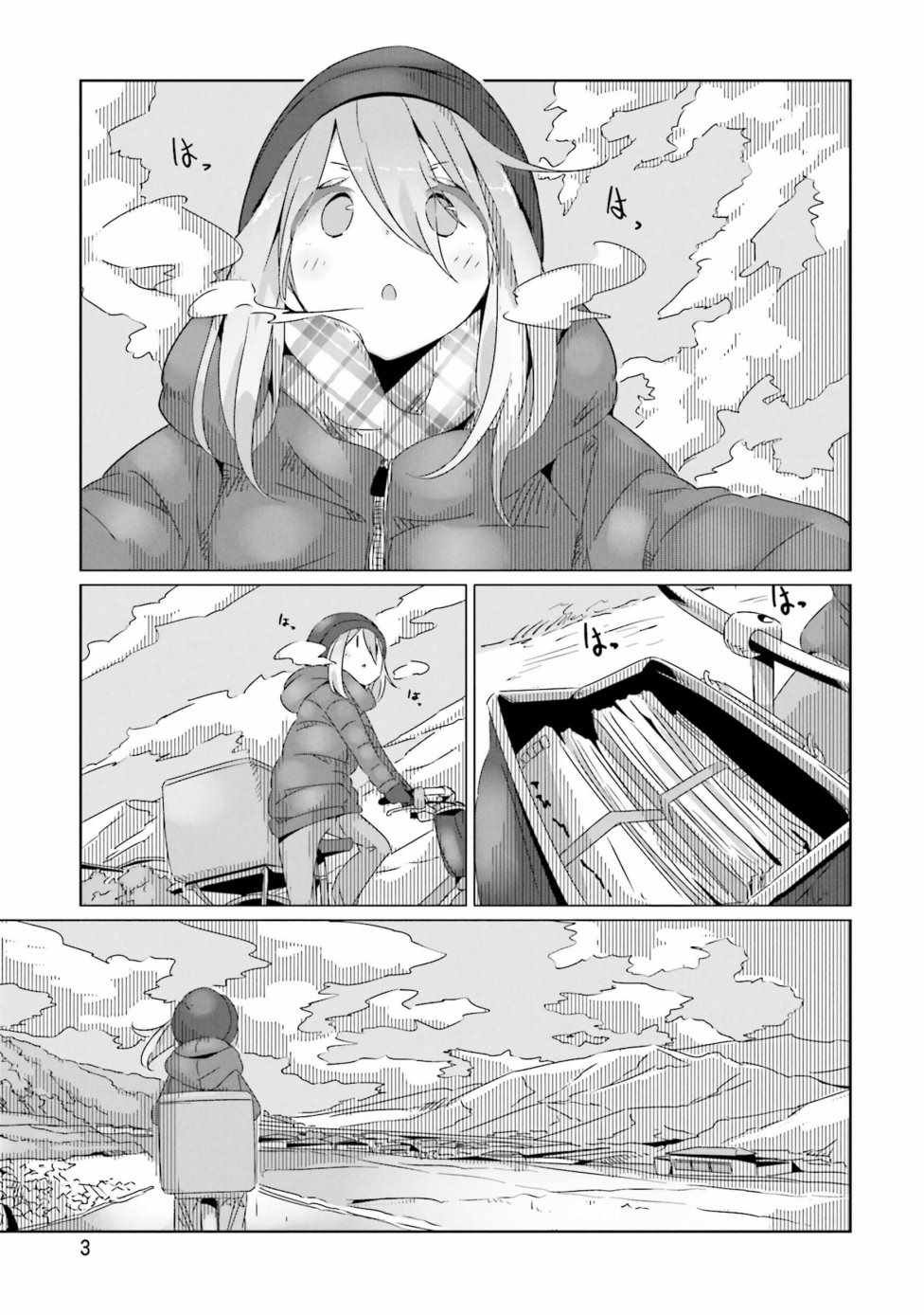 第24话