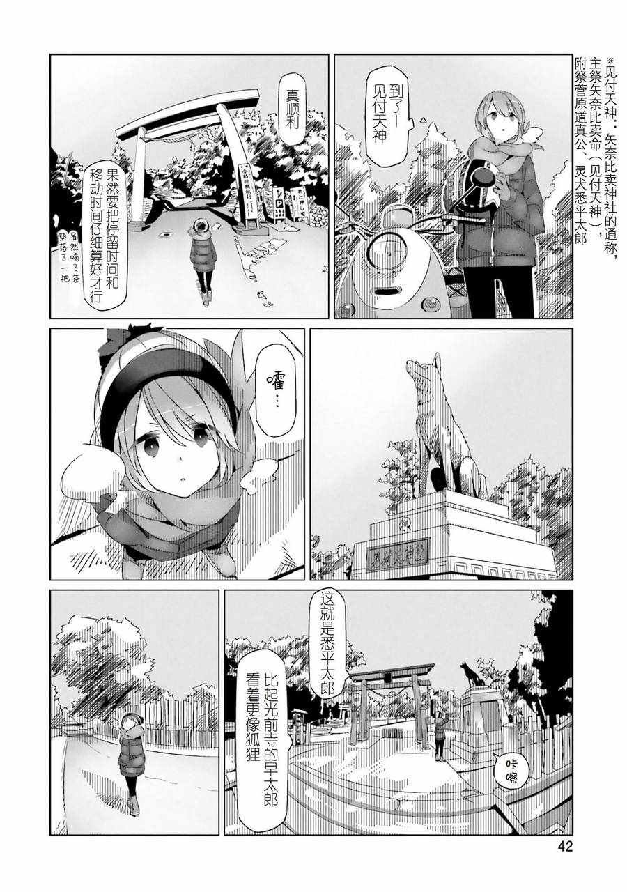 第25话