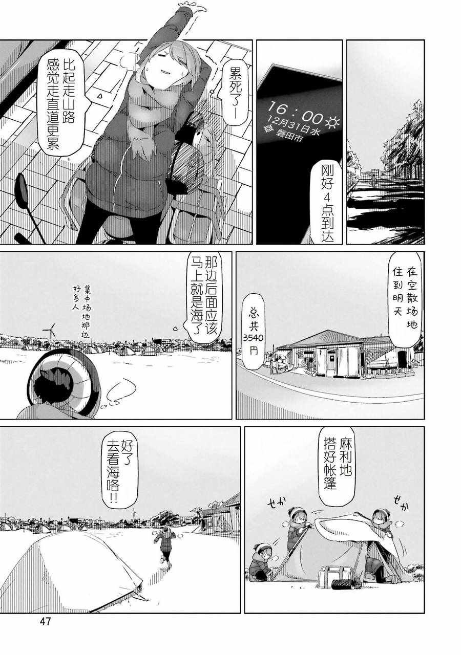 第25话