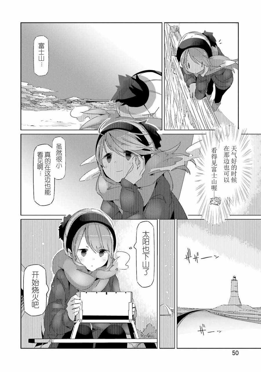 第25话