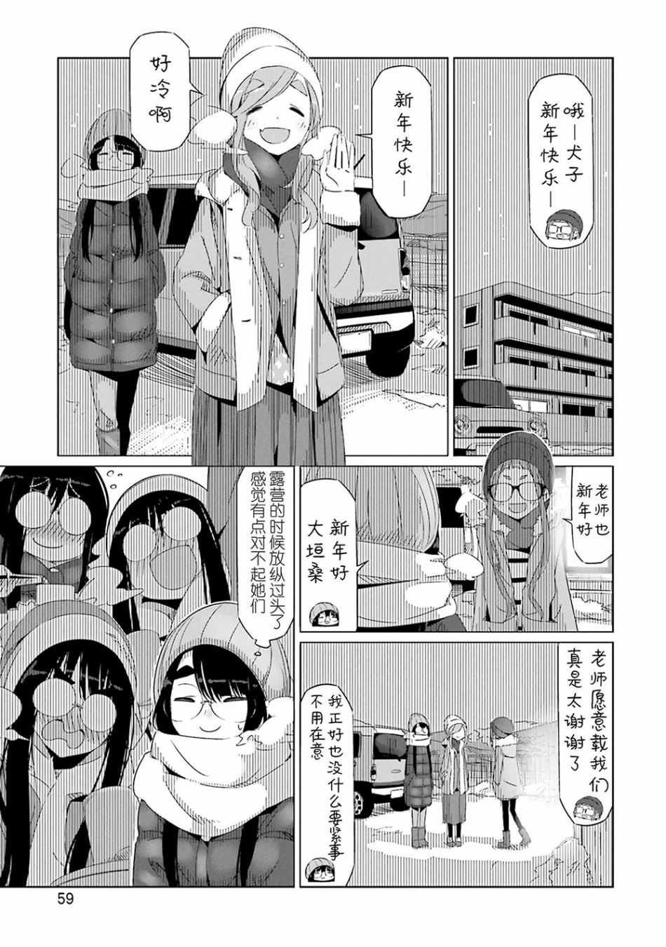 第26话