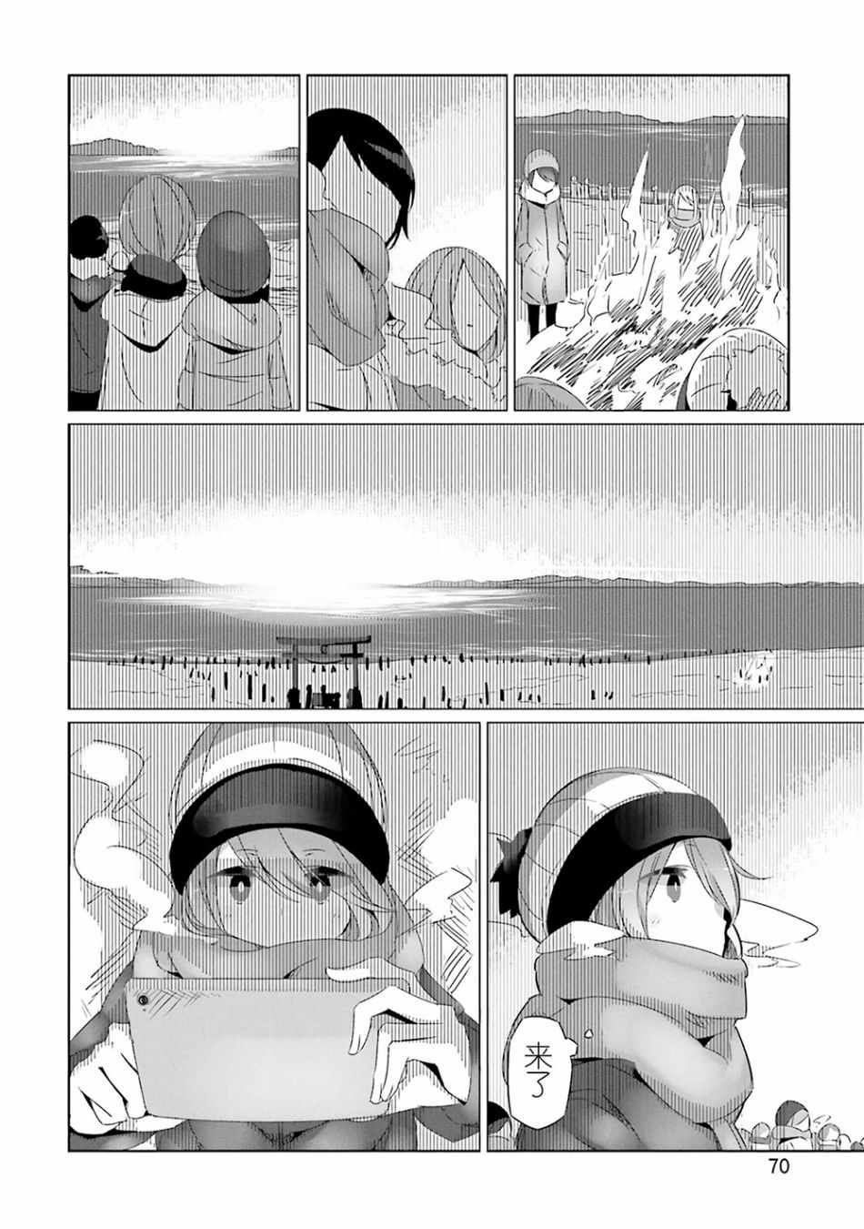 第26话