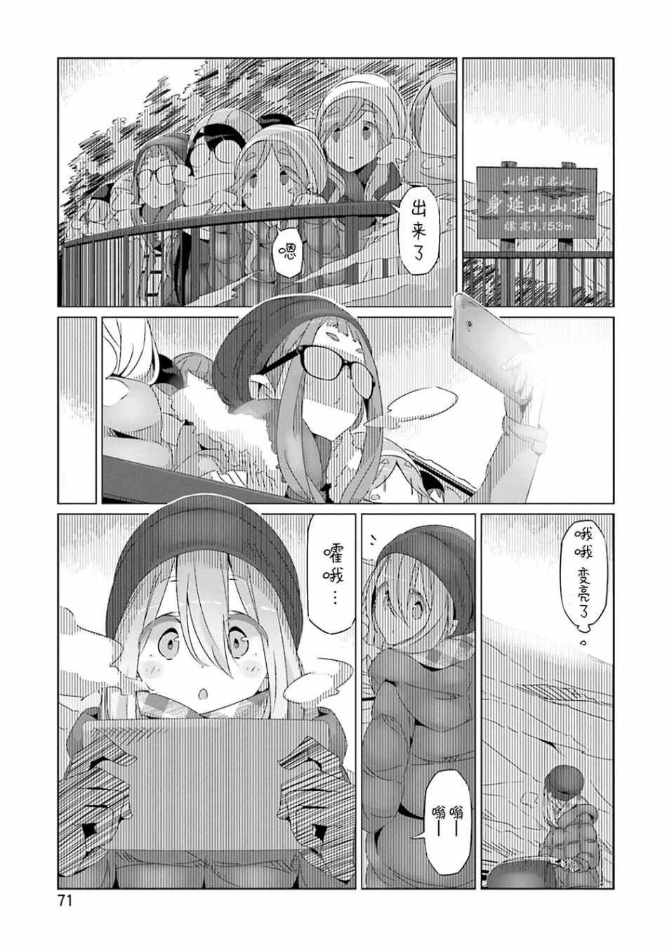 第26话