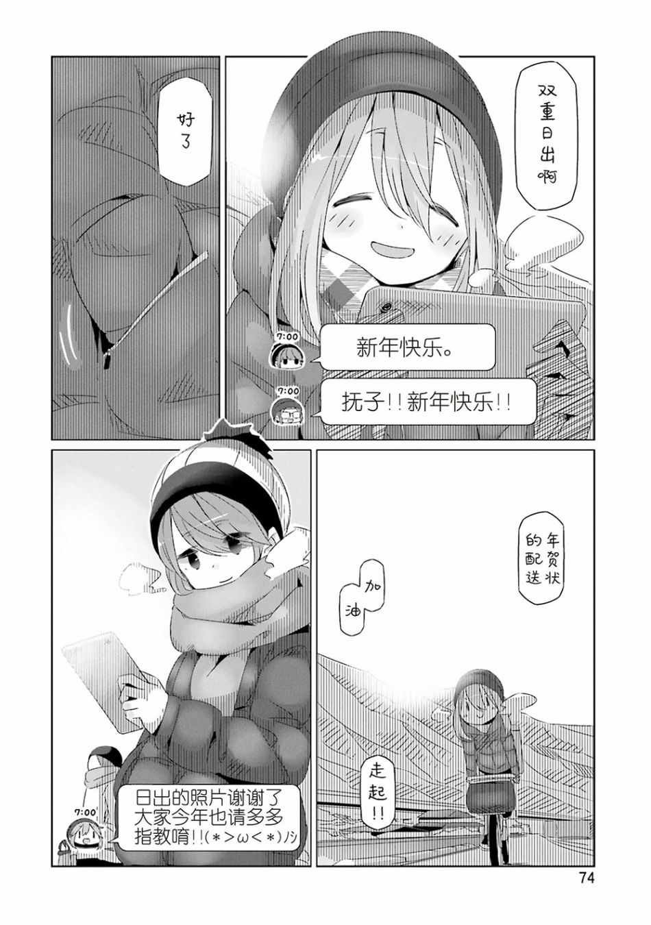 第26话