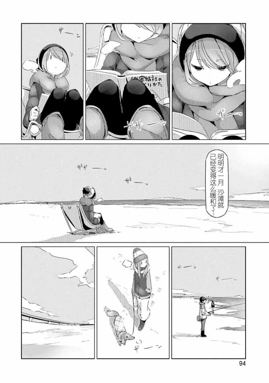 第27话