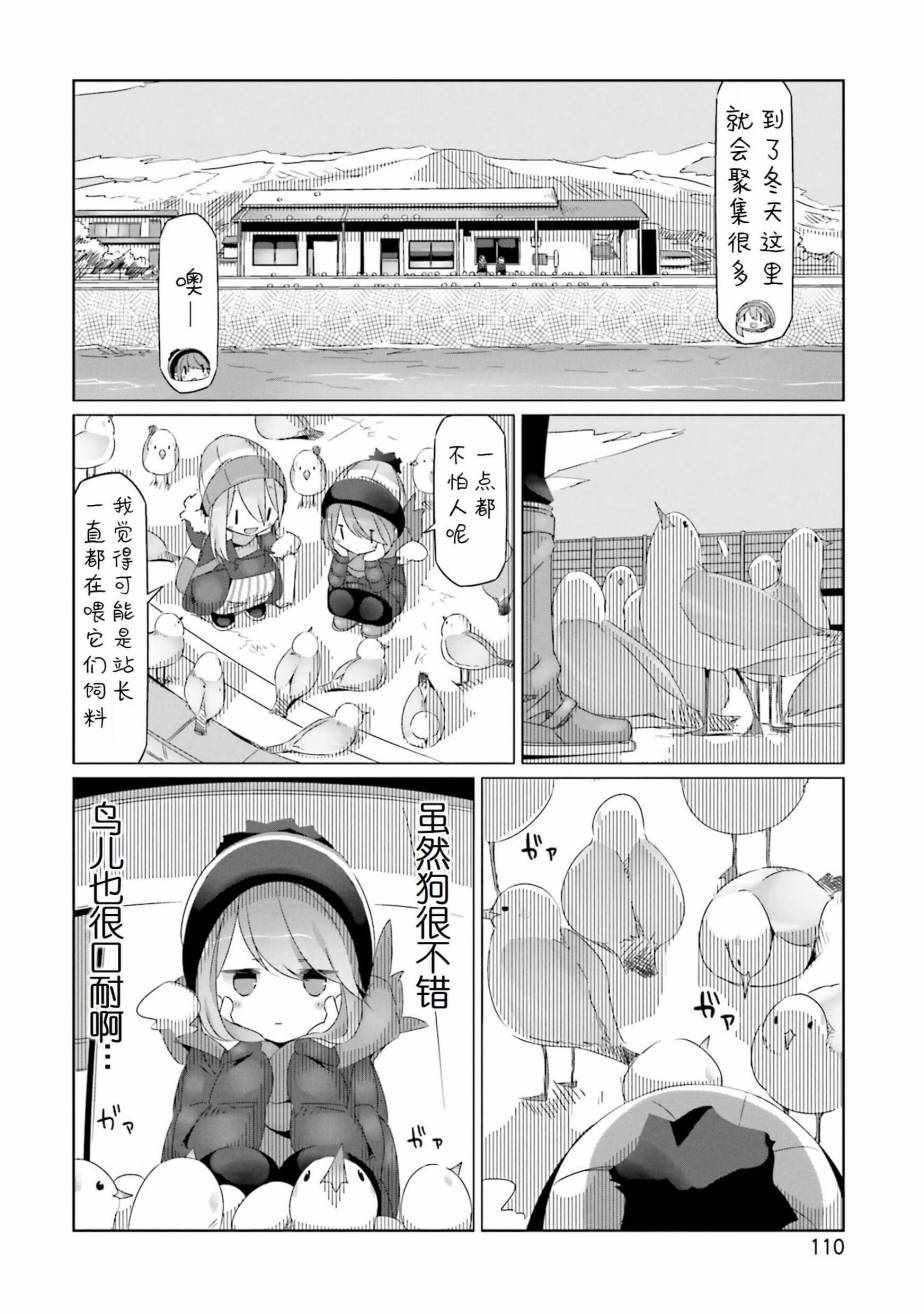 第27话