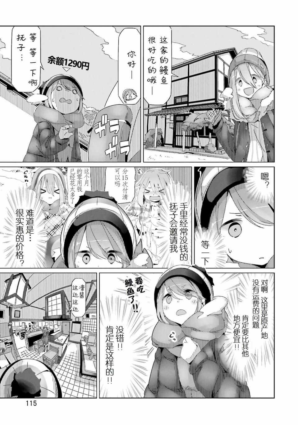 第28话