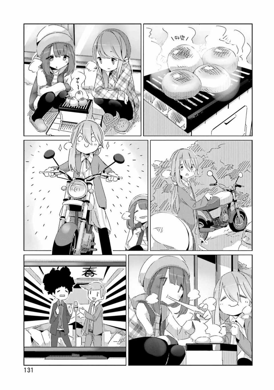 第28话