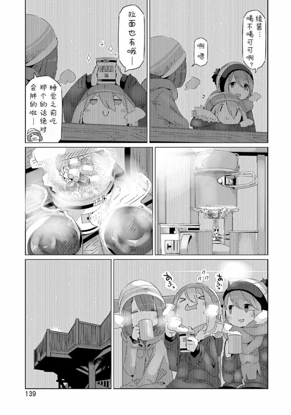 第28话
