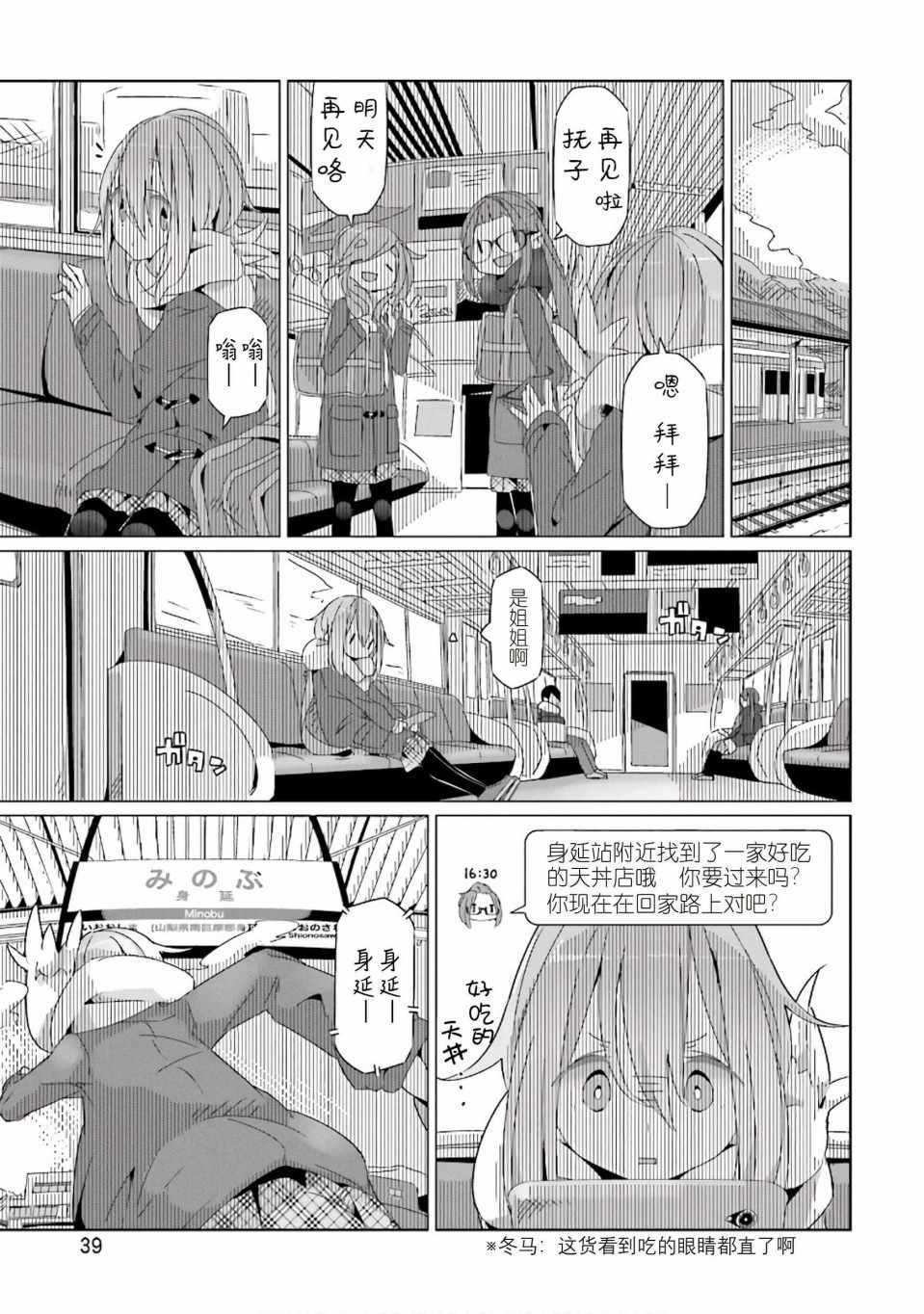 第30话