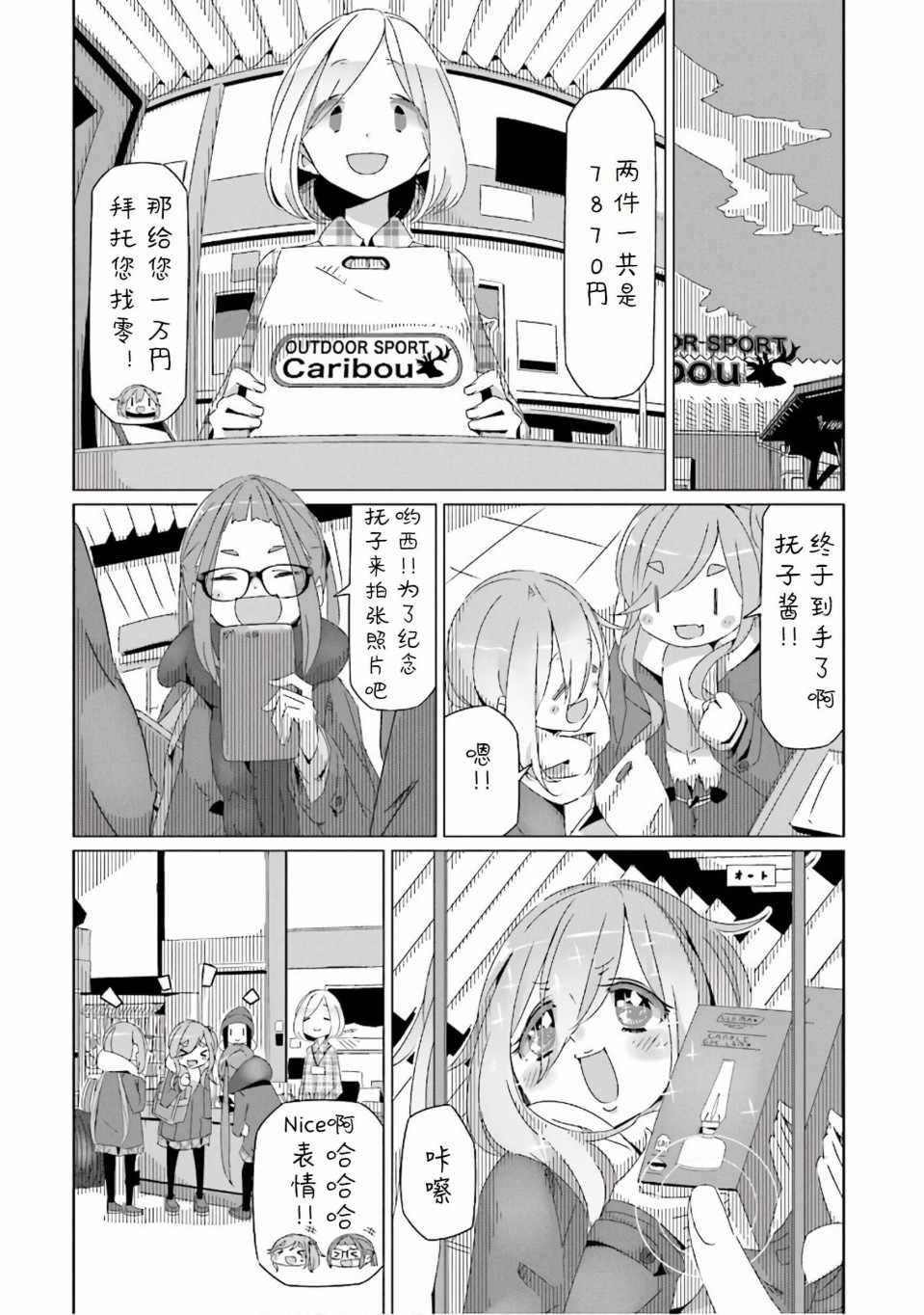 第30话