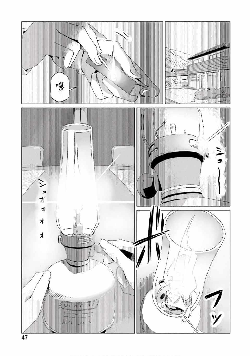 第30话