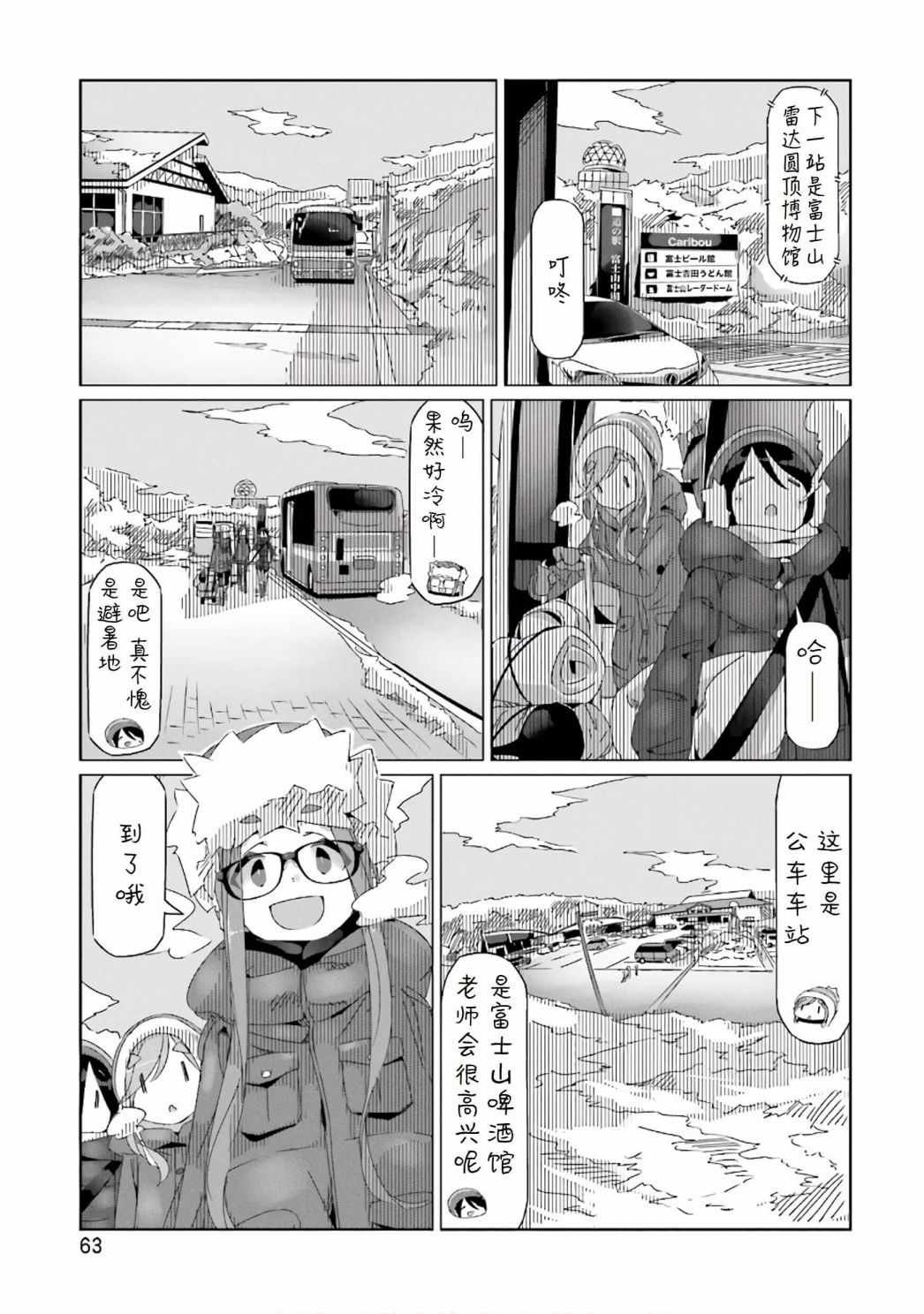 第31话