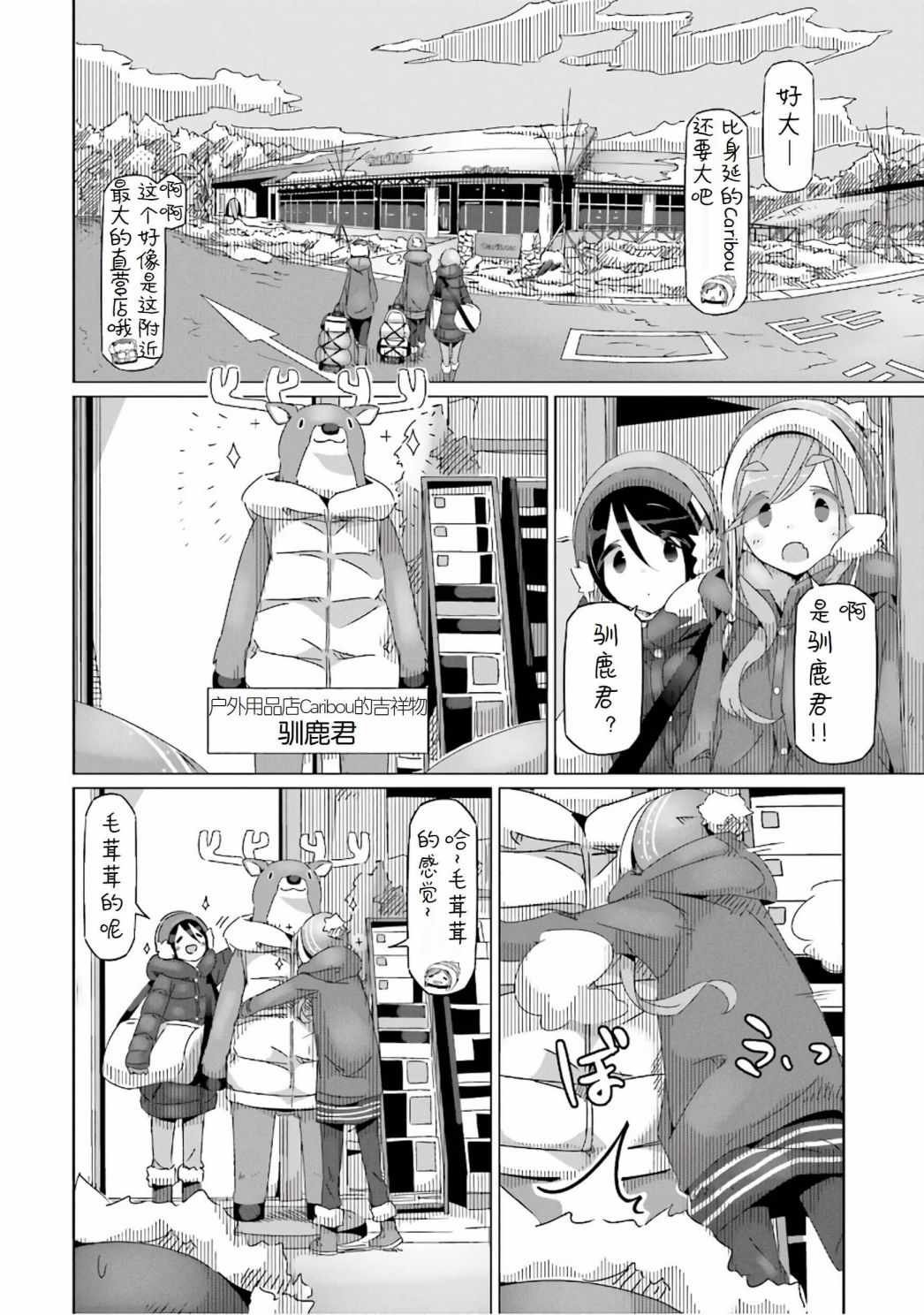 第31话