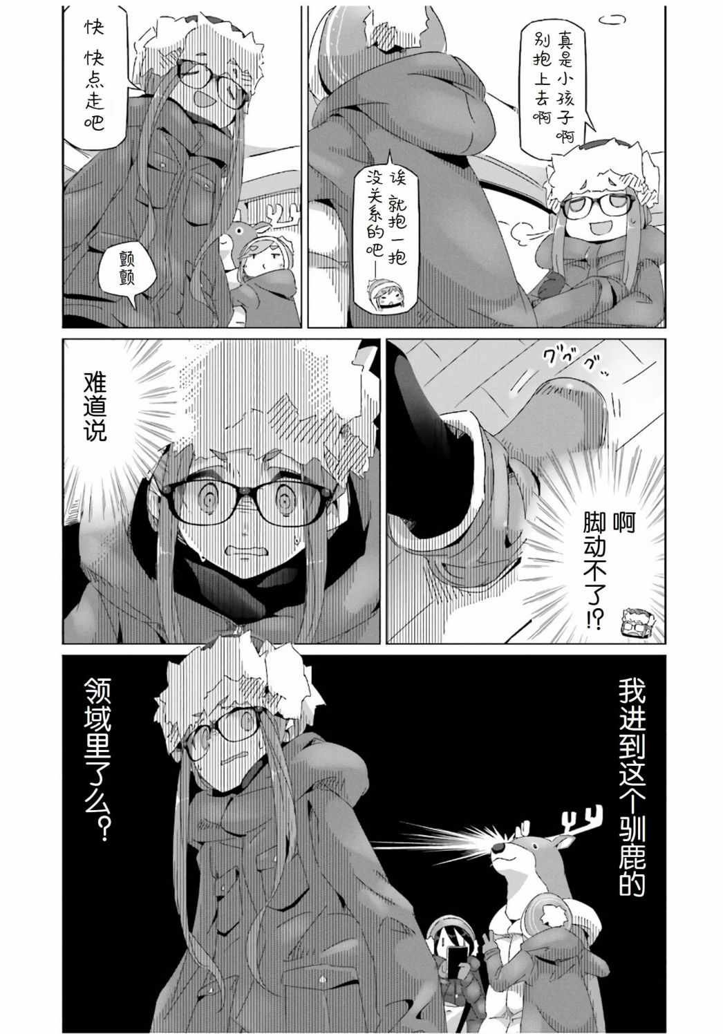 第31话