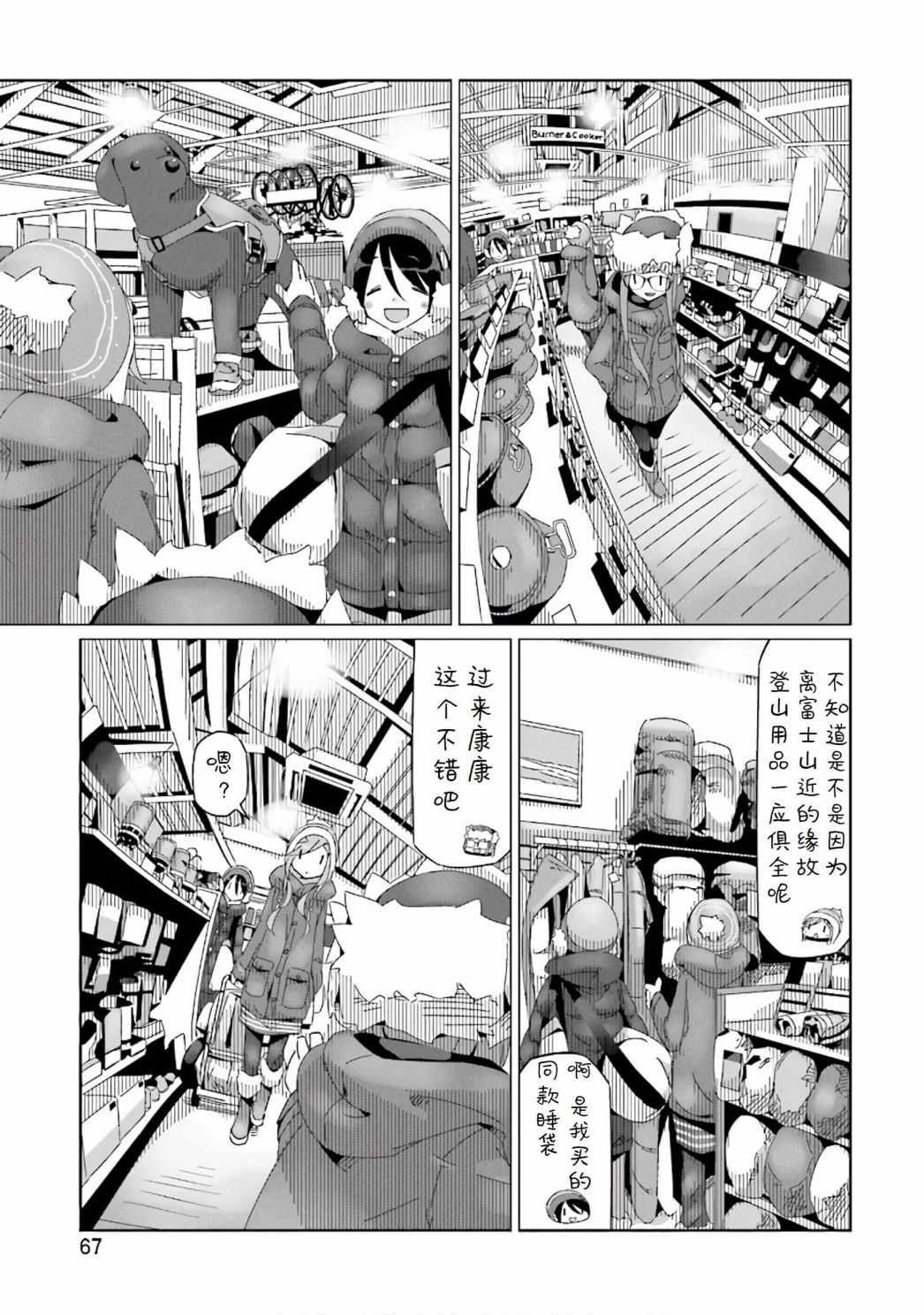 第31话