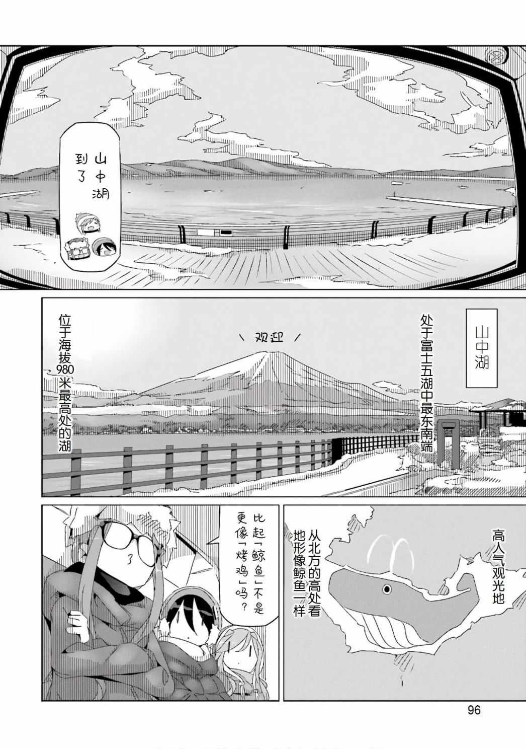 第32话