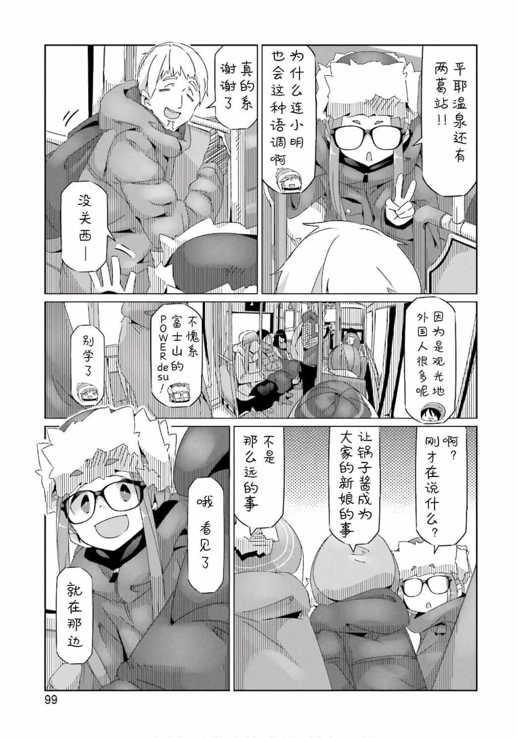 第32话