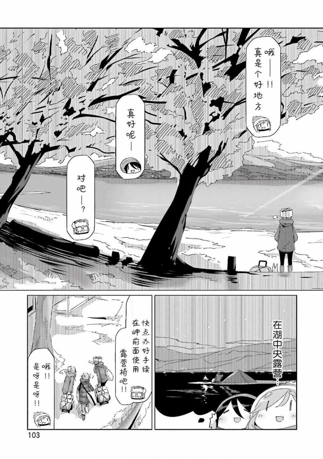第32话