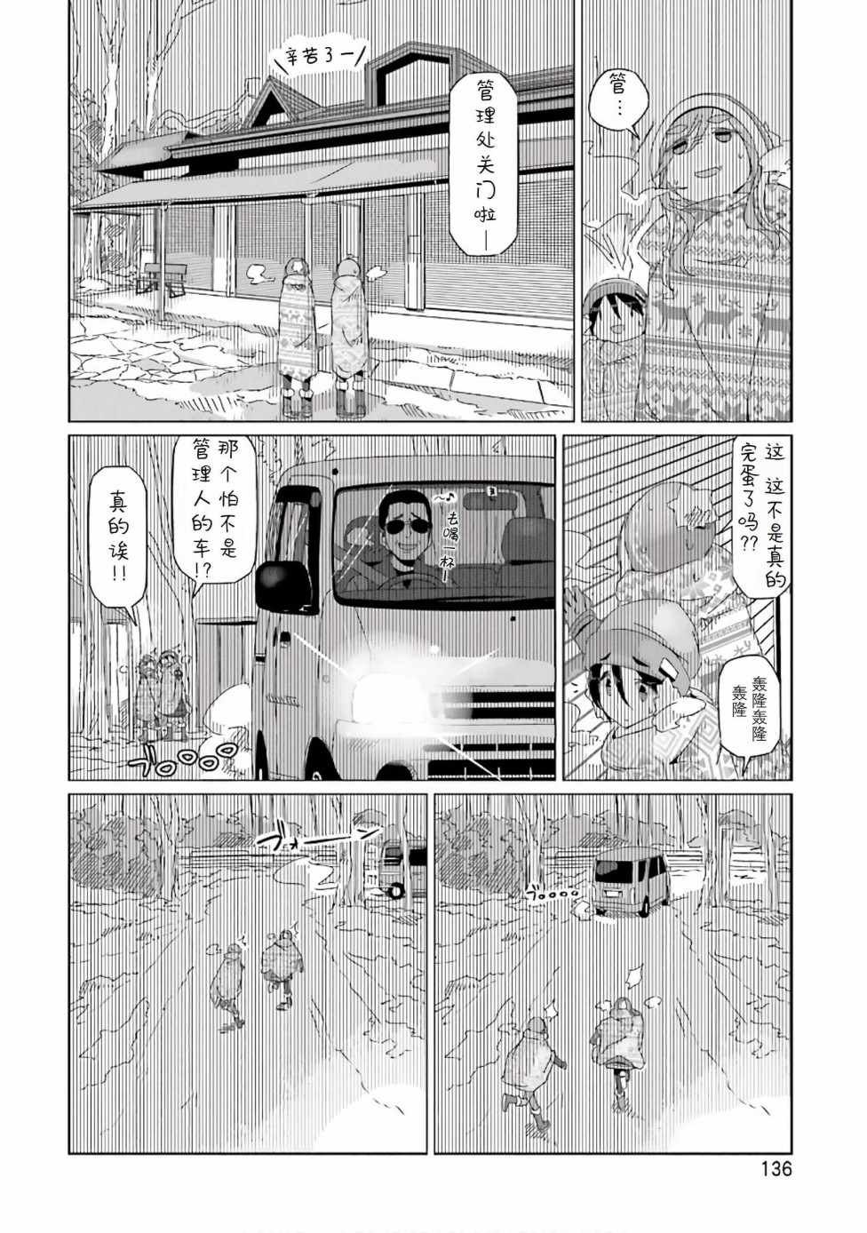 第34话