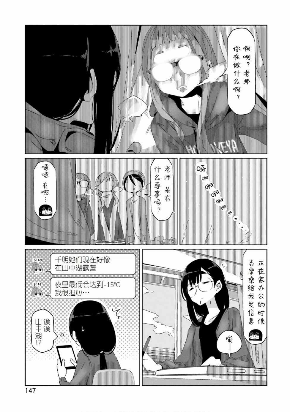 第34话
