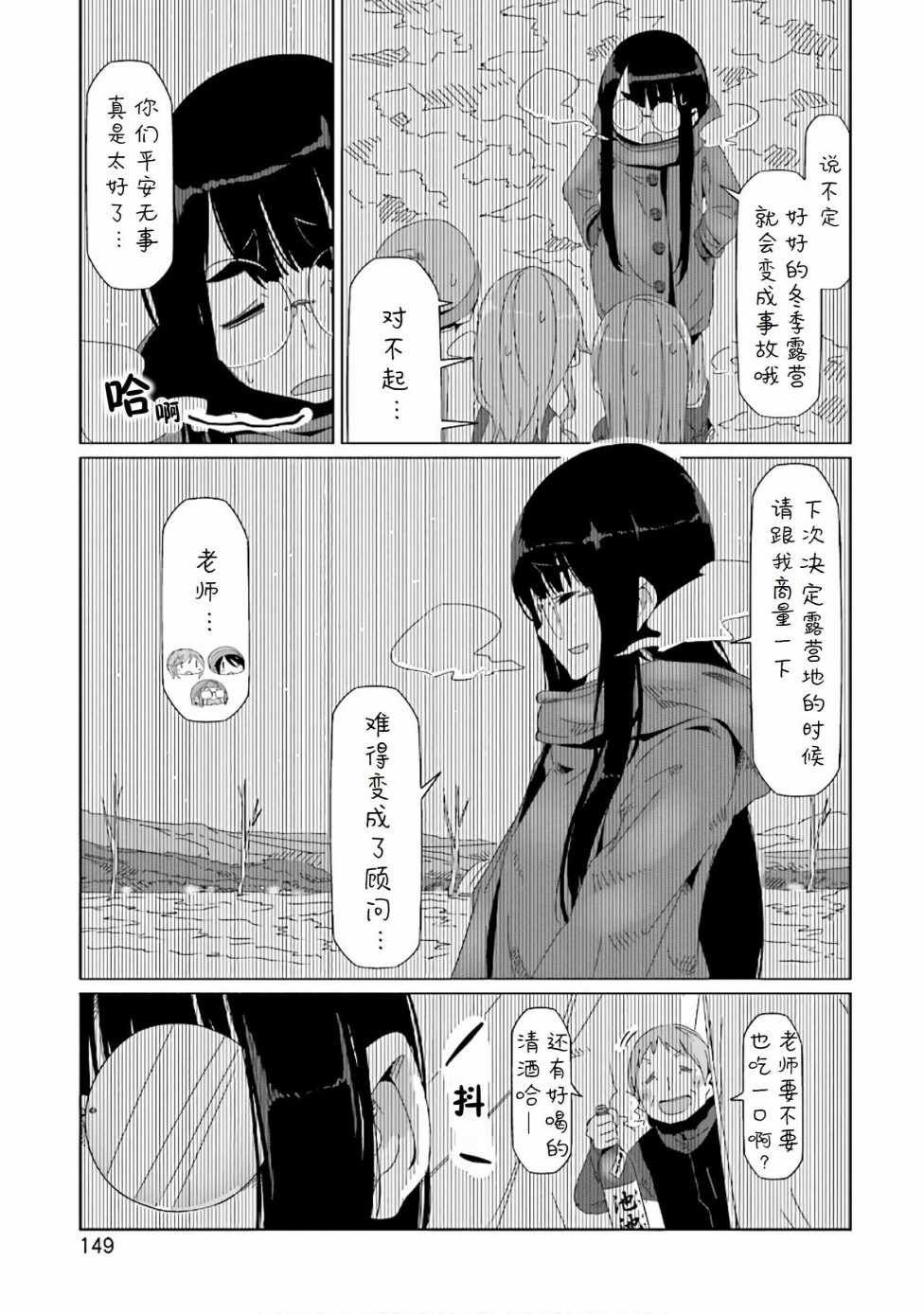 第34话