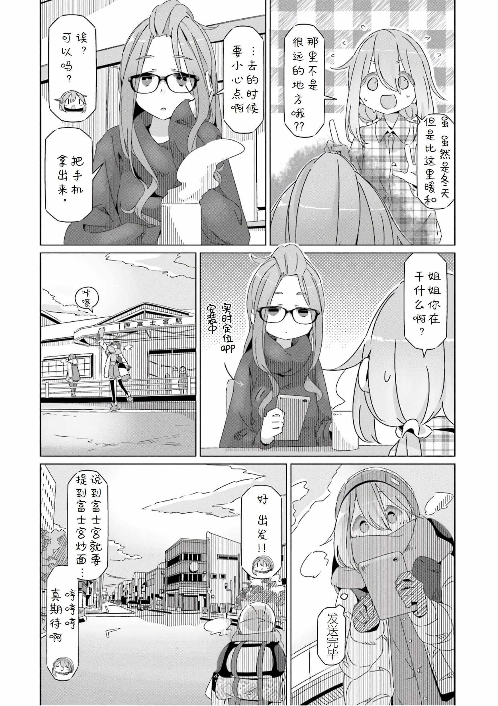 第36话